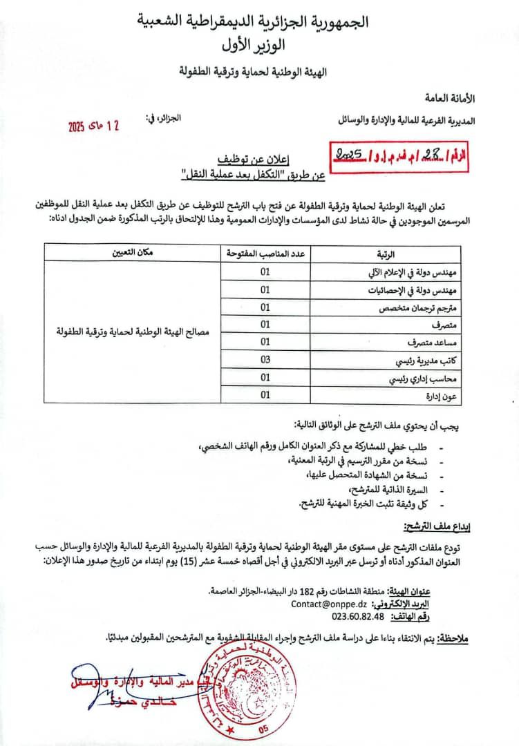 497577593 1008033414832498 6193733312413475501 n