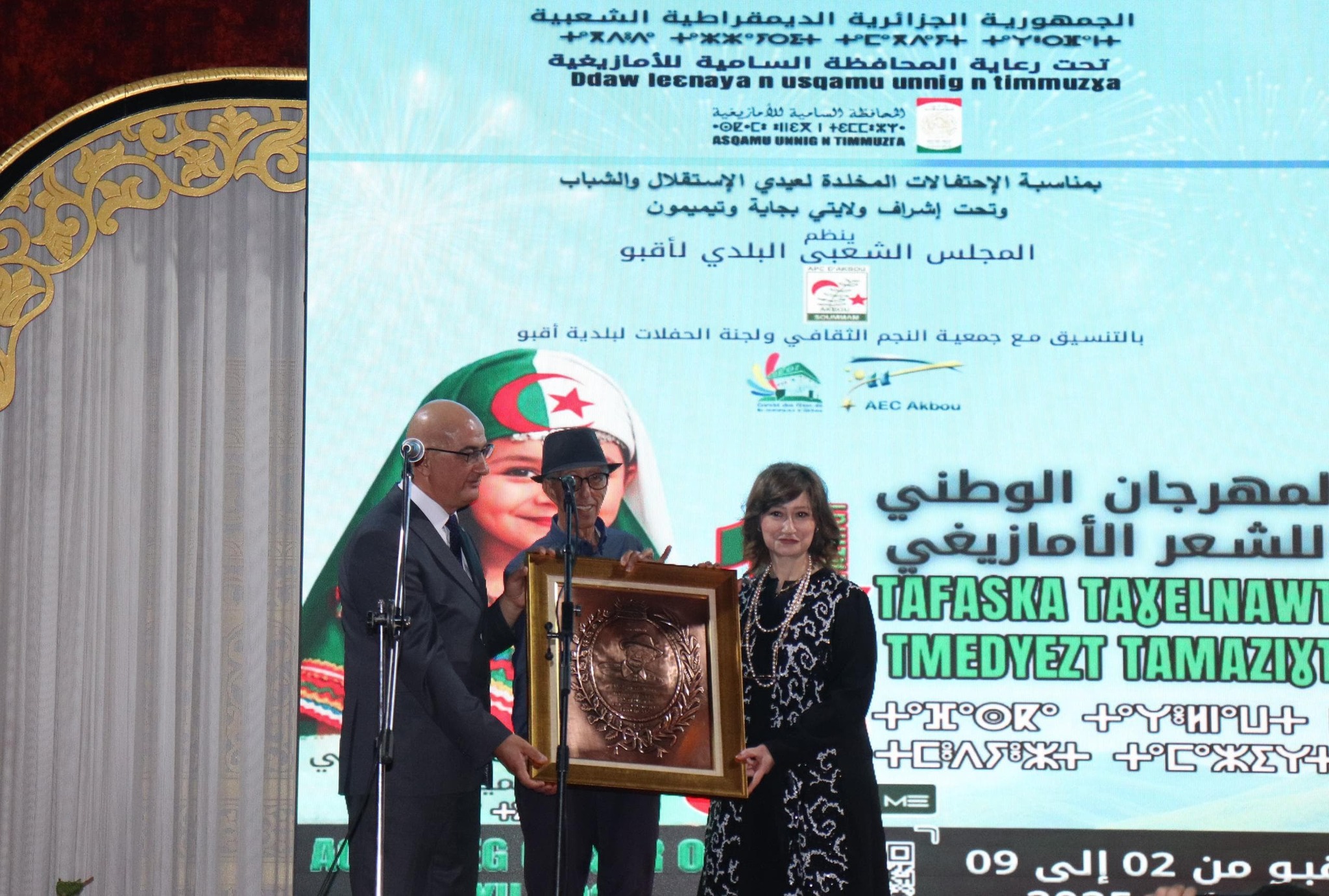 514399062 1045382081097631 8585121864295993720 n