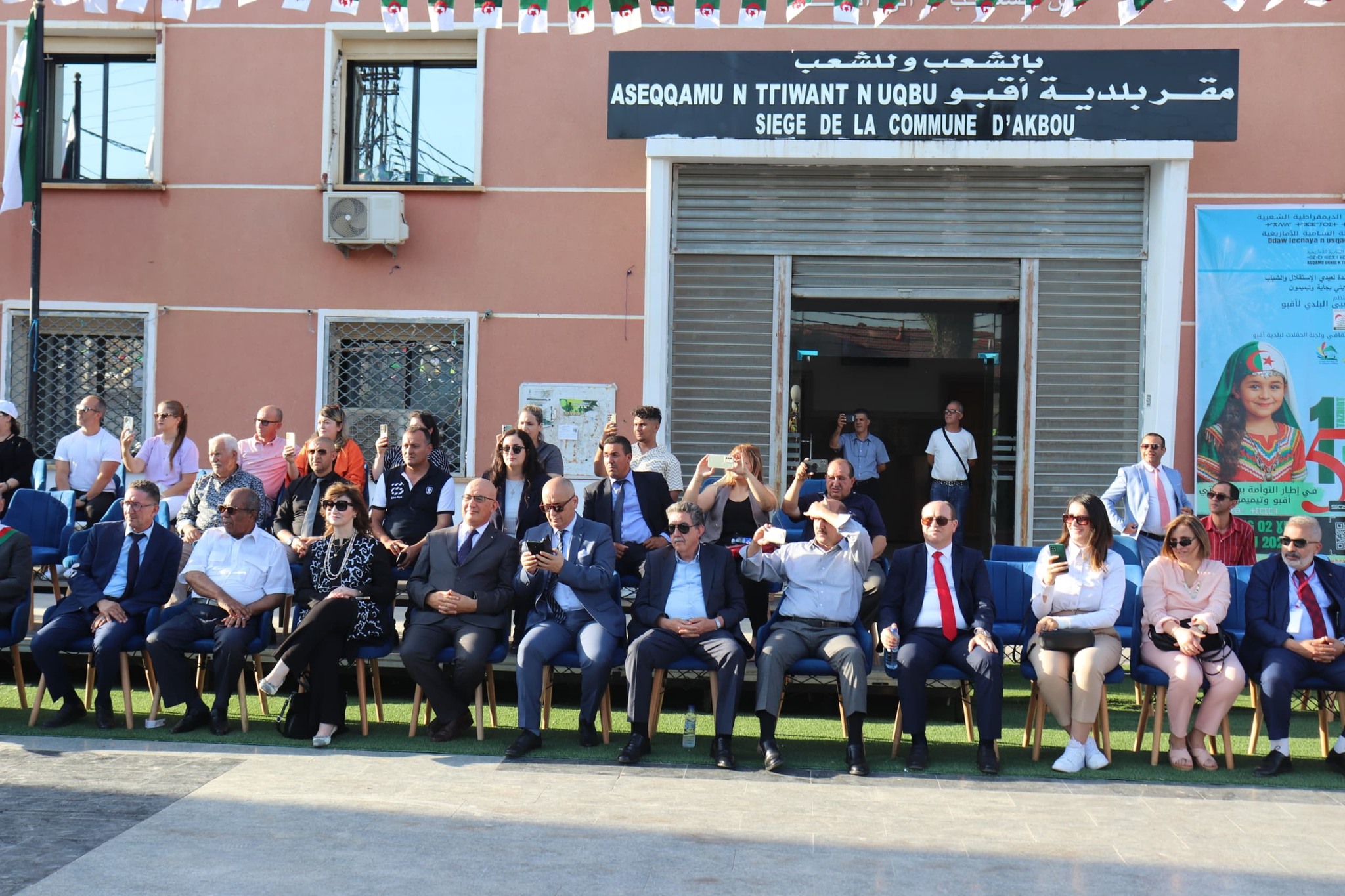 515500241 1045441194425053 7550326957290769529 n