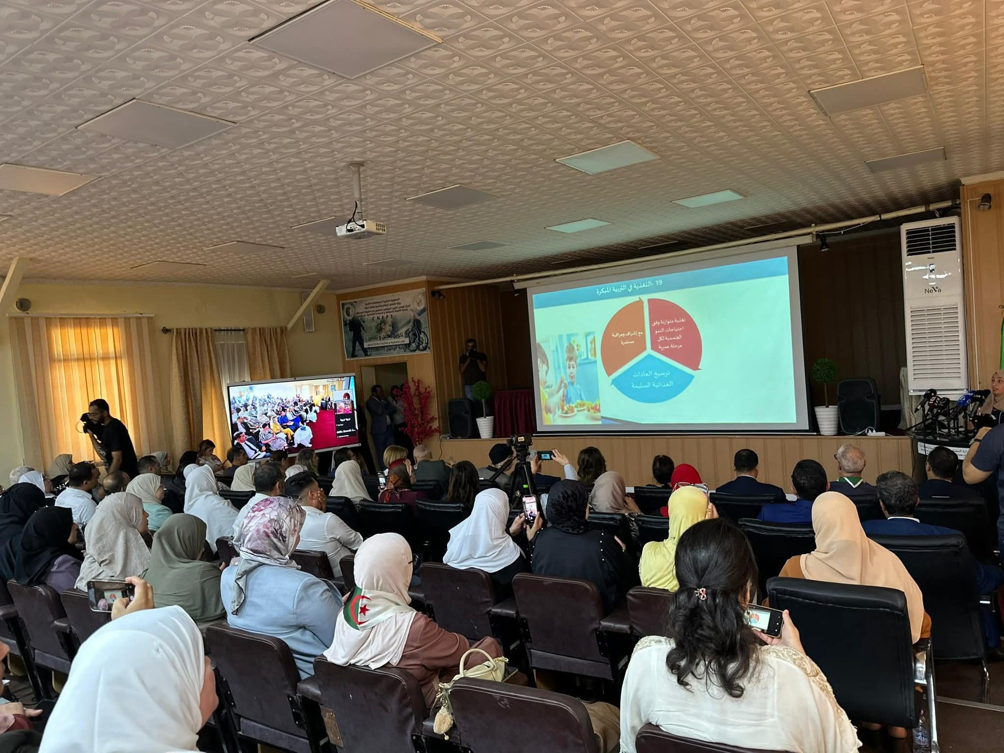 519670823 1058705406431965 237625246457885465 n