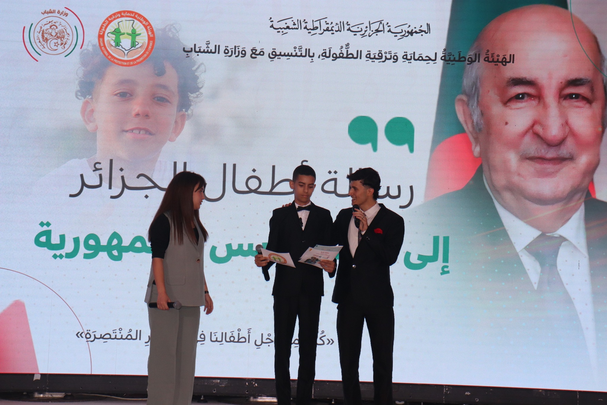 520225270 1054187890217050 4133440386781514387 n