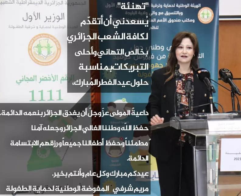 653121622_1248836574085513_6306327352206117909_n